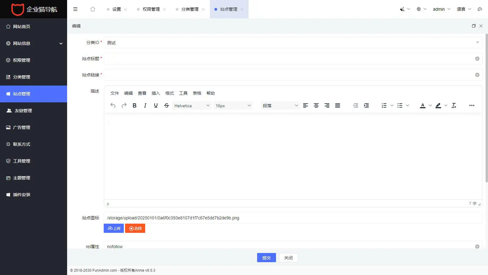 图片[2]-2025全新UI网址推广导航系统PHP源码-山云部落官网 | 资源交流社区-sy.team