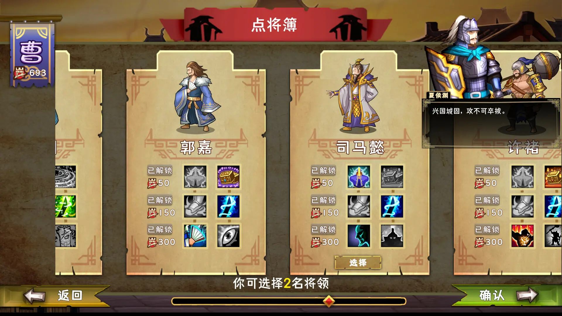 三国:归途/Three Kingdom: End of Dong 三国:归途/Three Kingdom: End of Dong