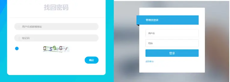 快乐二级域名分发程序2.3源码-山云部落官网 | 资源交流社区-sy.team