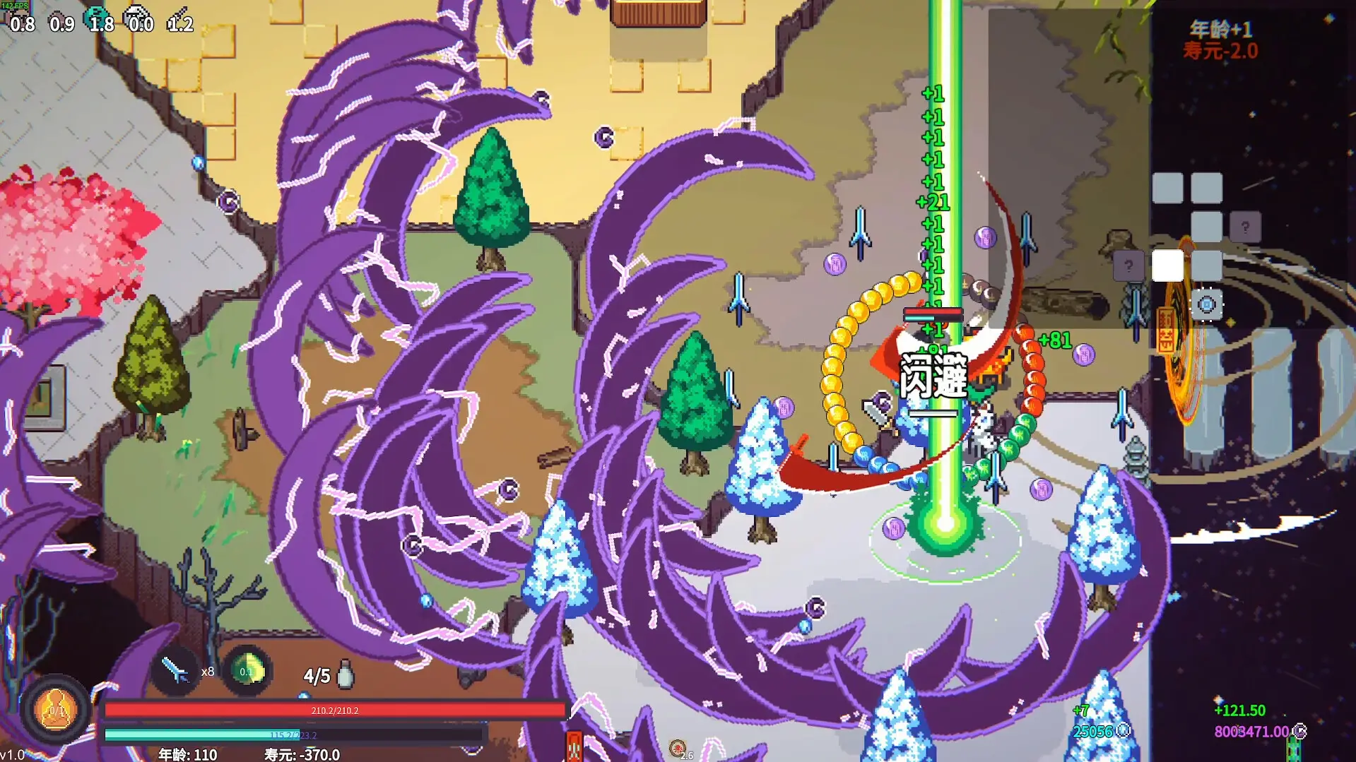 修仙故事: 轮回/Cultivation Story: Reincarnation 修仙故事: 轮回/Cultivation Story: Reincarnation