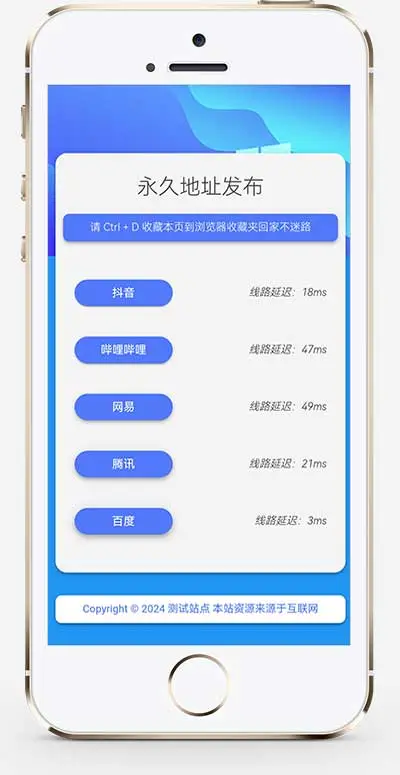 (自适应)网址发布页pbootcms网站模板-山云部落官网 | 资源交流社区-sy.team
