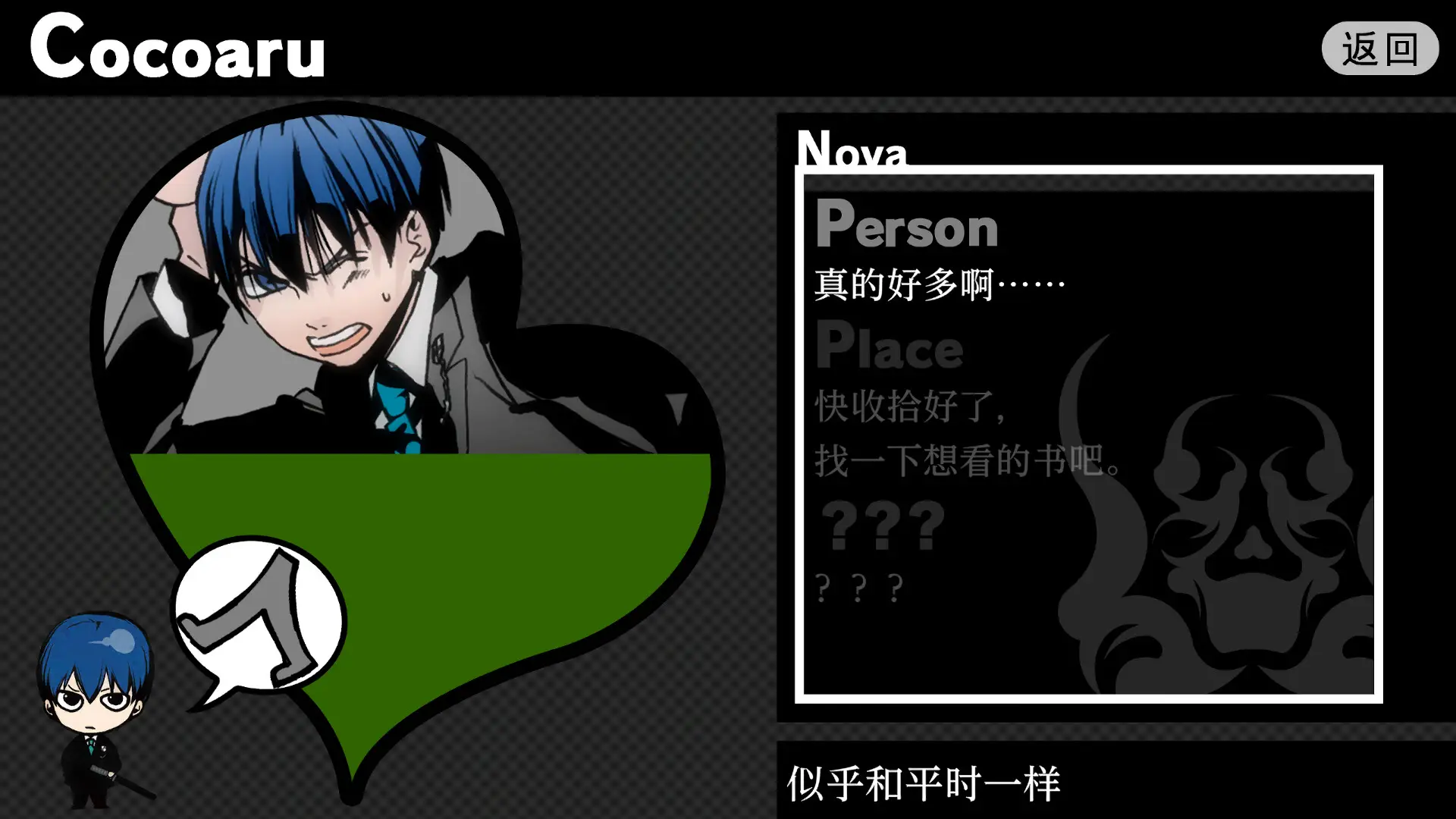 圣灵家族 Rinato/Arcana Famiglia -La storia della Arcana Famiglia- Rinato 圣灵家族 Rinato/Arcana Famiglia -La storia della Arcana Famiglia- Rinato