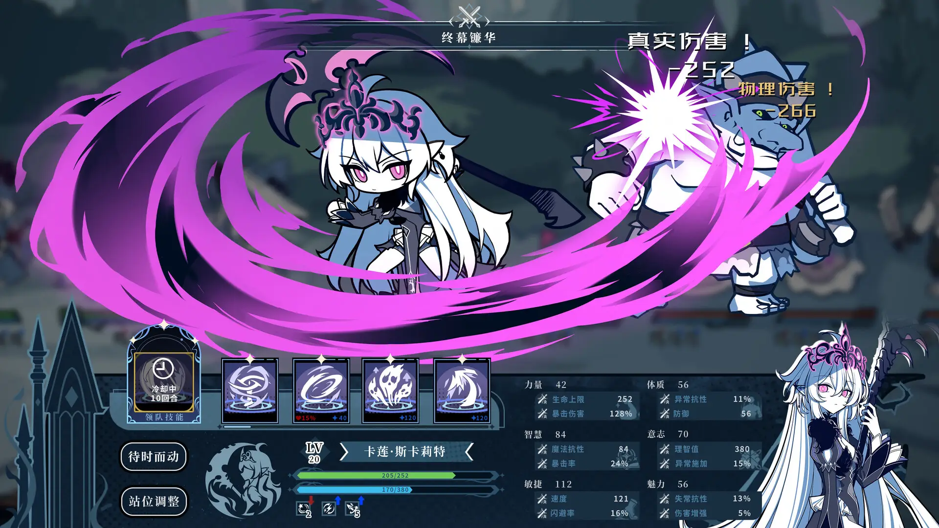 不/存在的逐梦者：银葱之森/The NOexistenceN of Morphean Paradox : The Forest of Silver Shallots-山云部落官网 | 资源交流社区-sy.team