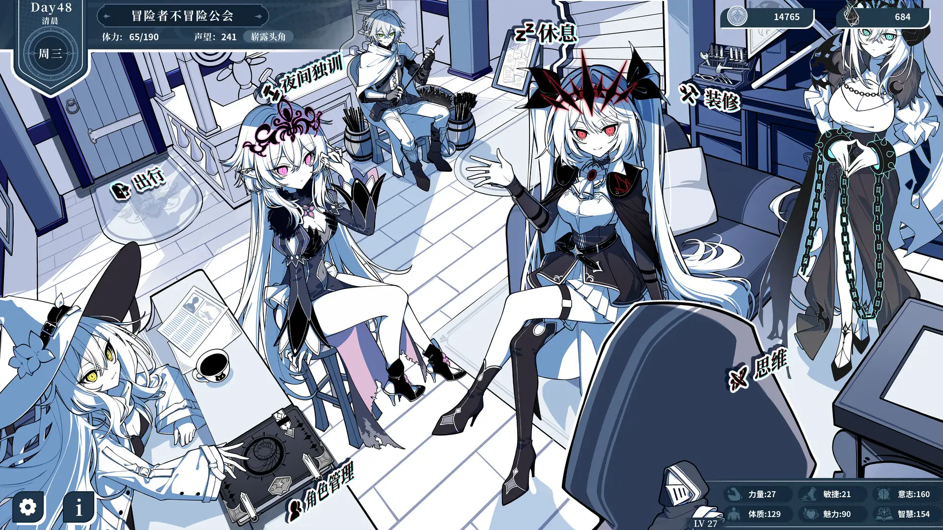 不/存在的逐梦者:银葱之森/The NOexistenceN of Morphean Paradox : The Forest of Silver Shallots 不/存在的逐梦者:银葱之森/The NOexistenceN of Morphean Paradox : The Forest of Silver Shallots