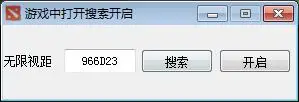 LOL最新无限视距免更新开源了-山云部落官网 | 资源交流社区-sy.team