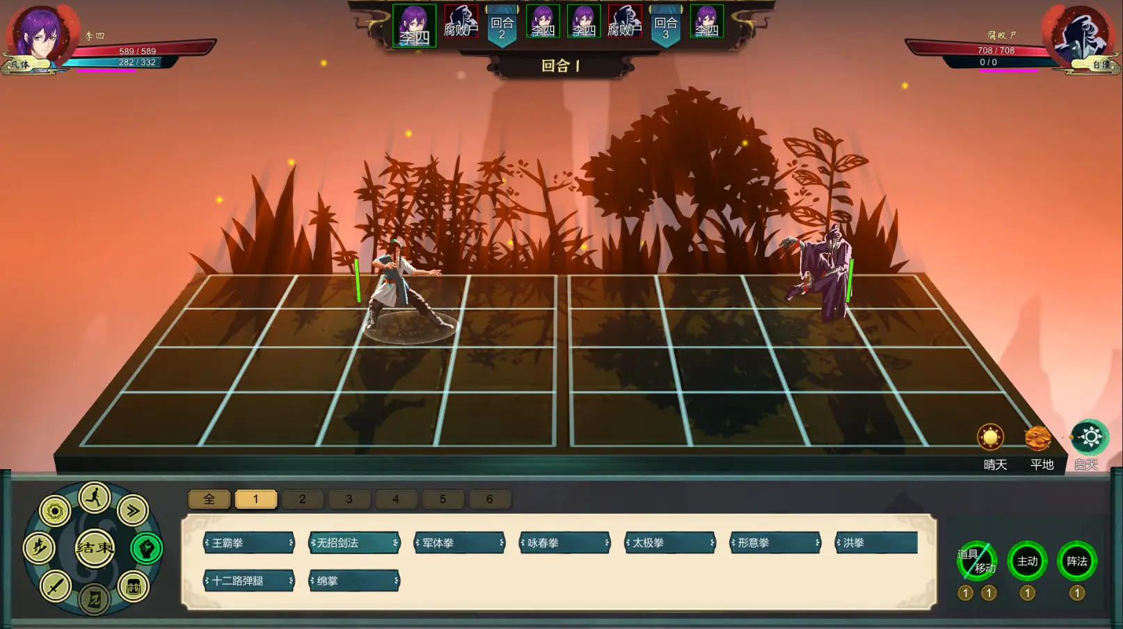 天师/Immortal Master-山云部落官网 | 资源交流社区-sy.team