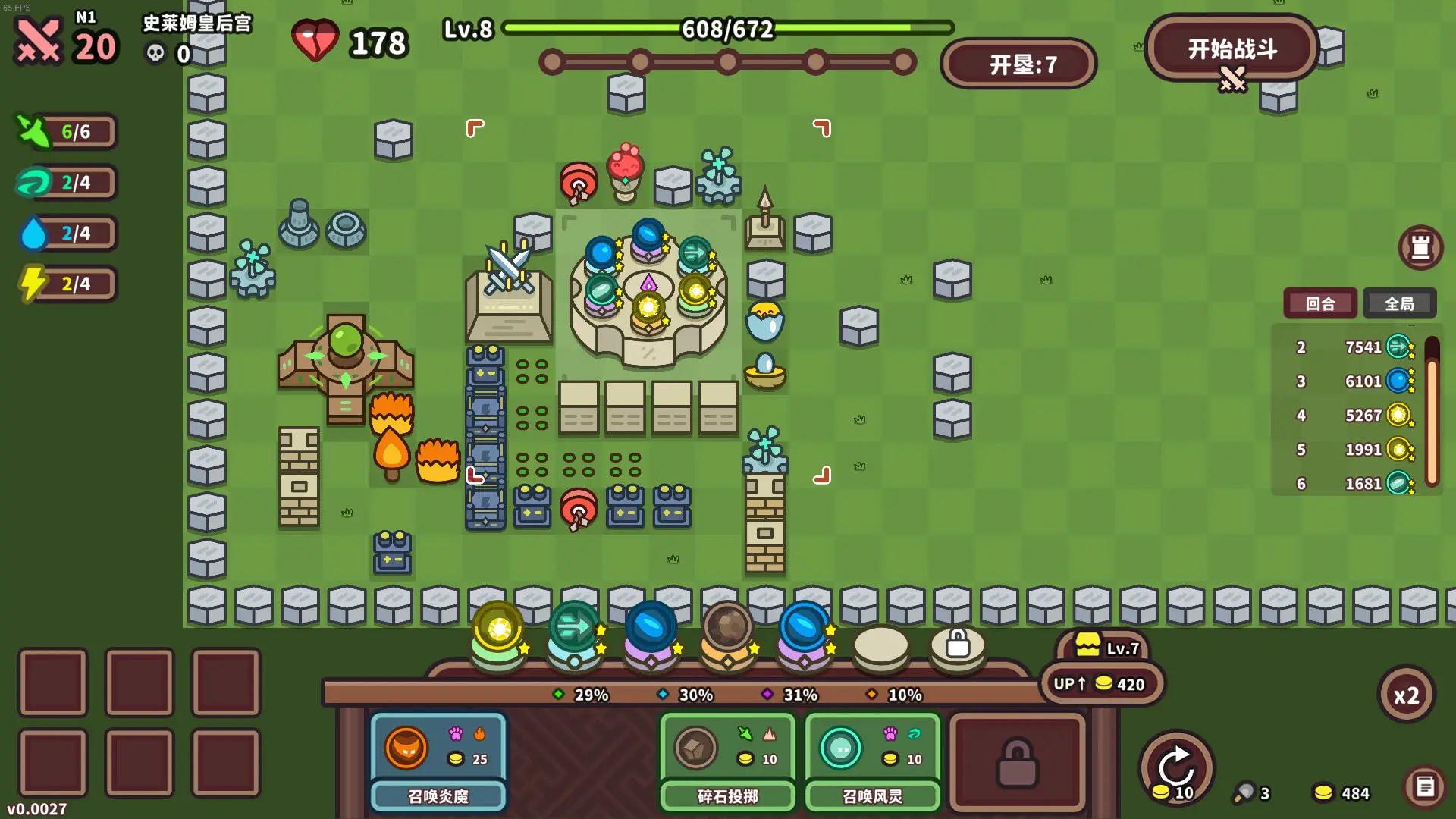 元素与构筑/Elements and build-山云部落官网 | 资源交流社区-sy.team