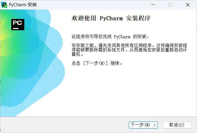 JetBrains PyCharm 2025.3.2.0高级版-山云部落官网 | 资源交流社区-sy.team