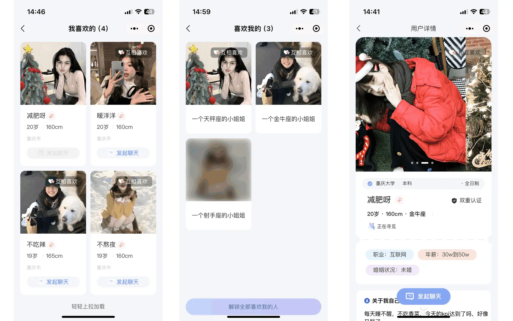 图片[8]-青藤之恋风格社交交友系统源码：即时通讯聊天功能，微信小程序、App、H5三端全面覆盖-山云部落官网 | 资源交流社区-sy.team