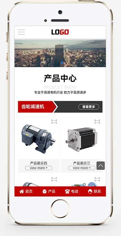 响应式减速设备电机pbootcms网站模板-山云部落官网 | 资源交流社区-sy.team