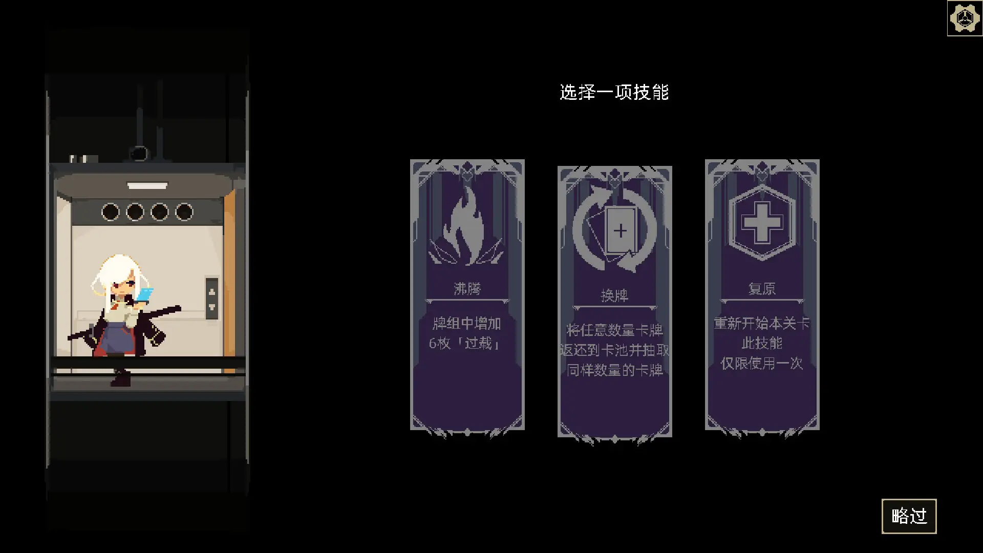 一回杀/One Turn Kill-山云部落官网 | 资源交流社区-sy.team