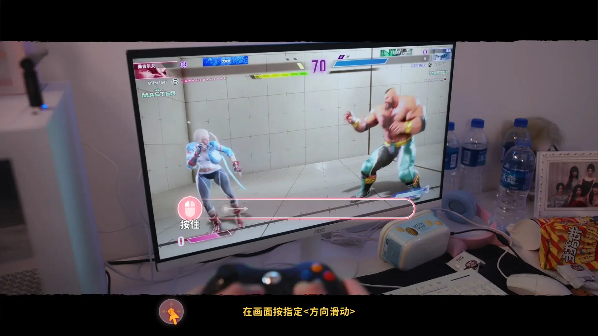 女神的贴身男仆/Service of Five Graces 女神的贴身男仆/Service of Five Graces