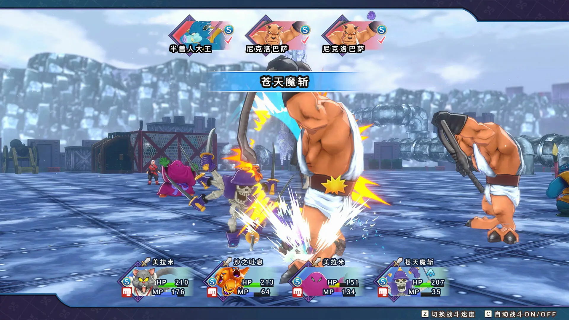 勇者斗恶龙 怪物仙境3 魔族王子与精灵的旅程/DRAGON QUEST MONSTERS: The Dark Prince-山云部落官网 | 资源交流社区-sy.team