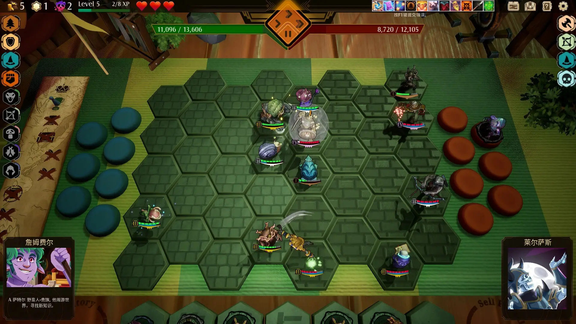 传说与战术自走棋/Tales And Tactics-山云部落官网 | 资源交流社区-sy.team