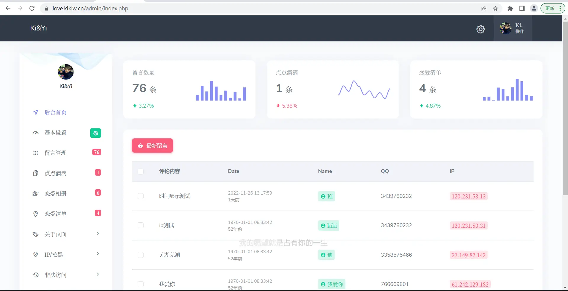 情侣小窝 Like_Girl源码V5.1.1-山云部落官网 | 资源交流社区-sy.team
