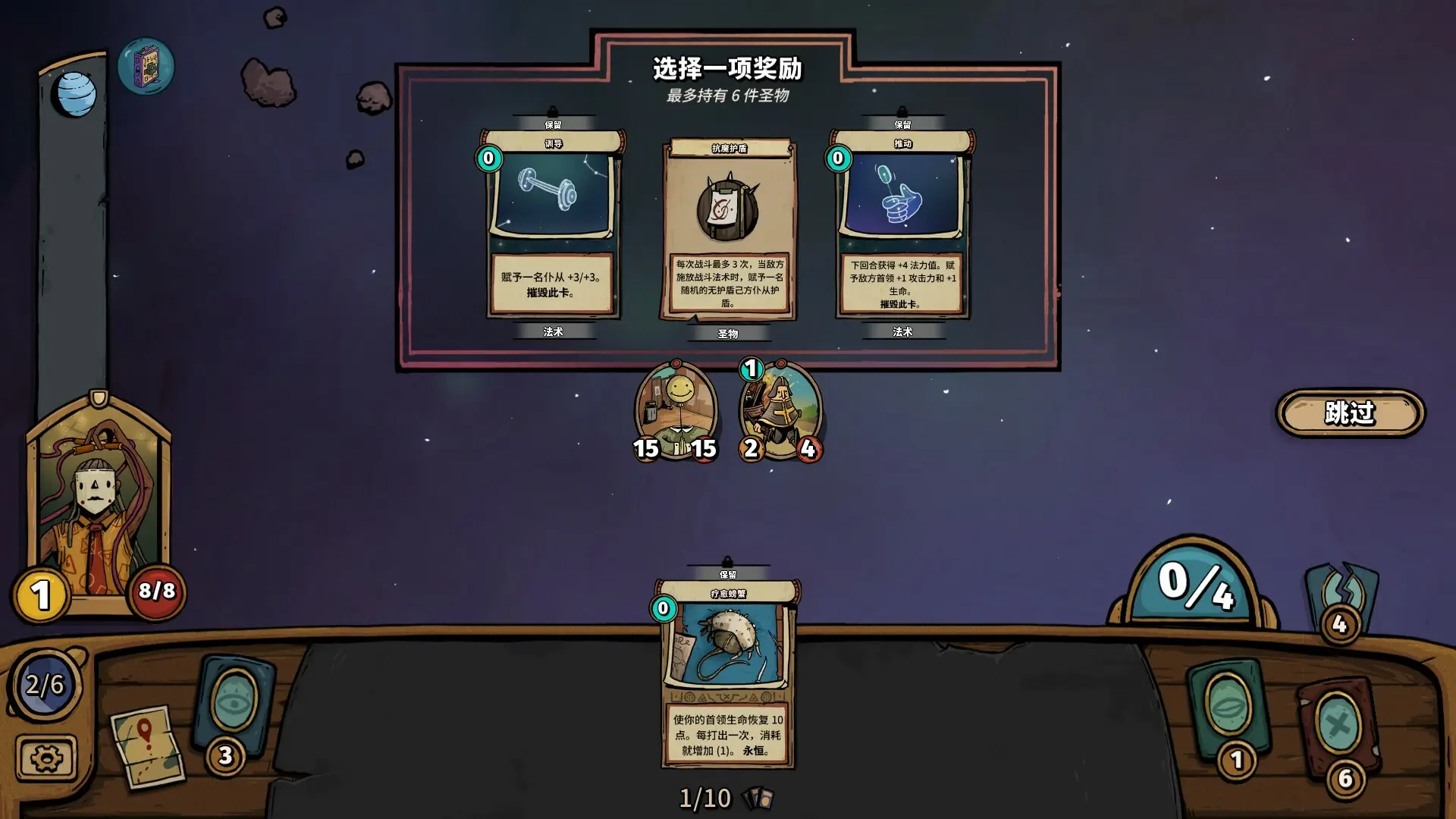 化月奇旅/Become the Moon-山云部落官网 | 资源交流社区-sy.team