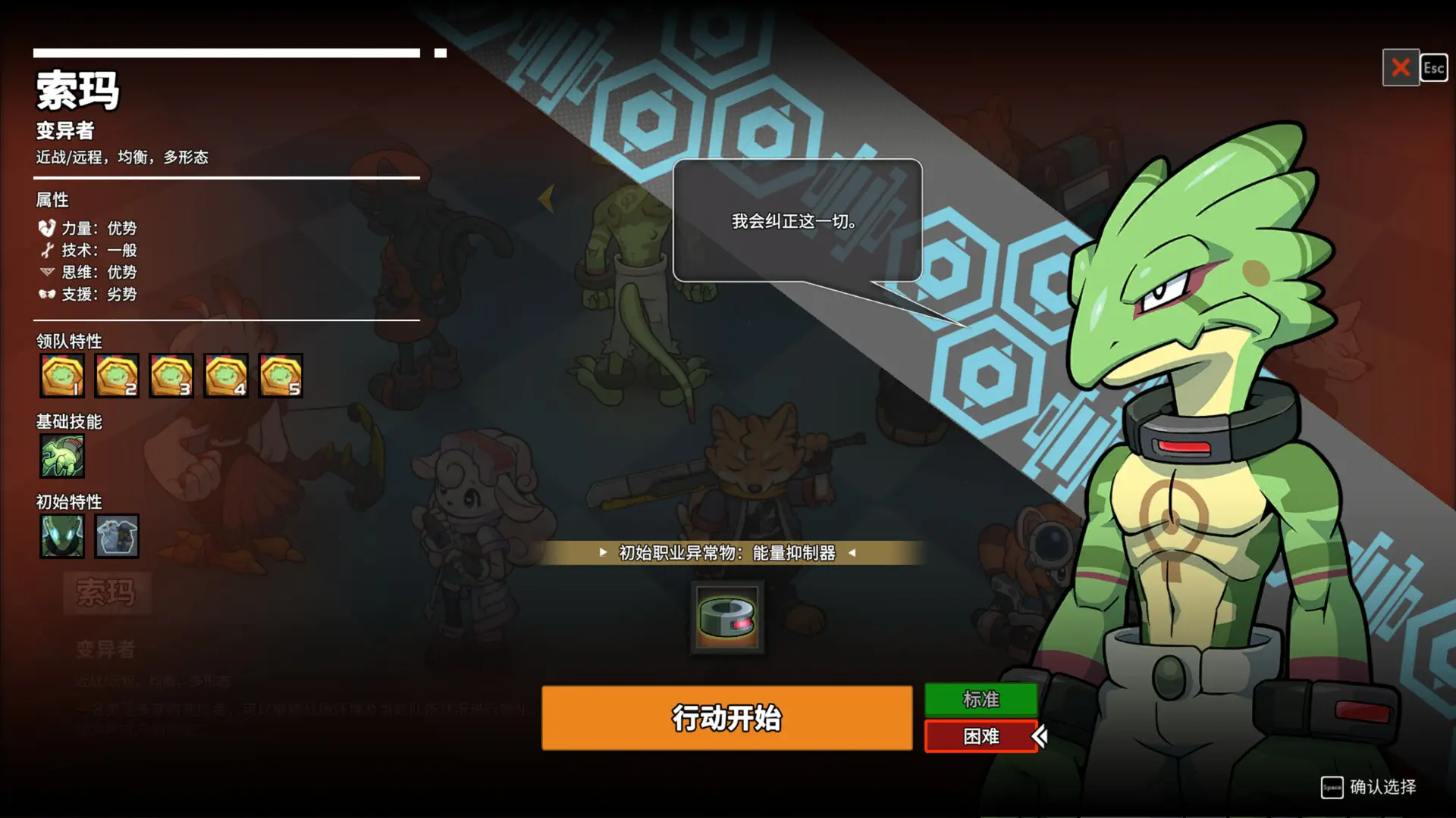 异界失控/Anomaly Collapse-山云部落官网 | 资源交流社区-sy.team