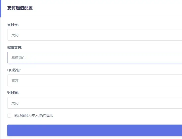 紫霞易支付彩虹系统网源码-山云部落官网 | 资源交流社区-sy.team