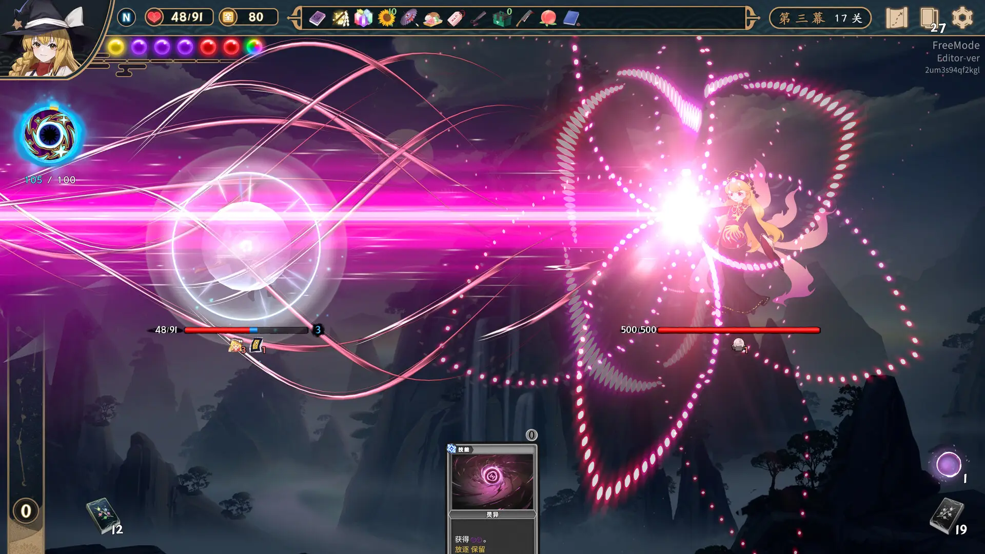 东方光耀夜/Lost Branch of Legend-山云部落官网 | 资源交流社区-sy.team