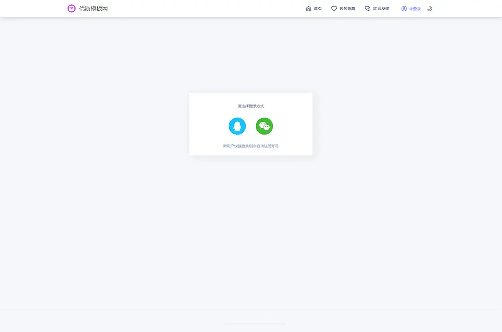 图片[3]-彩虹站长在线工具网源码 2023新版-山云部落官网 | 资源交流社区-sy.team