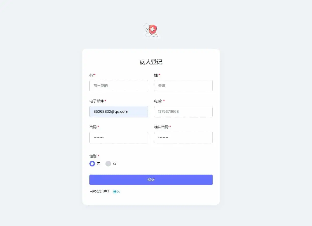 图片[2]-全开源医院管理预约系统源码-山云部落官网 | 资源交流社区-sy.team
