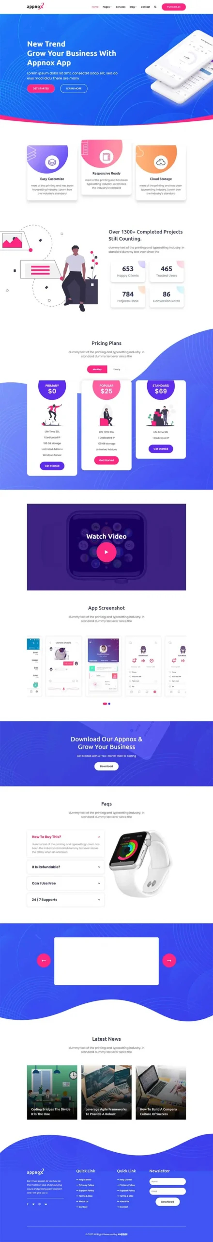 app软件开发公司html模板-山云部落官网 | 资源交流社区-sy.team