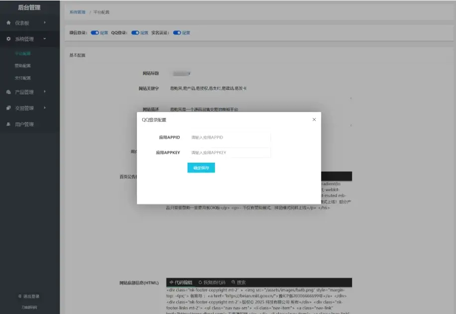 最新团购源码商城 团购网站系统源码 全开源虚拟商城系统源码-山云部落官网 | 资源交流社区-sy.team