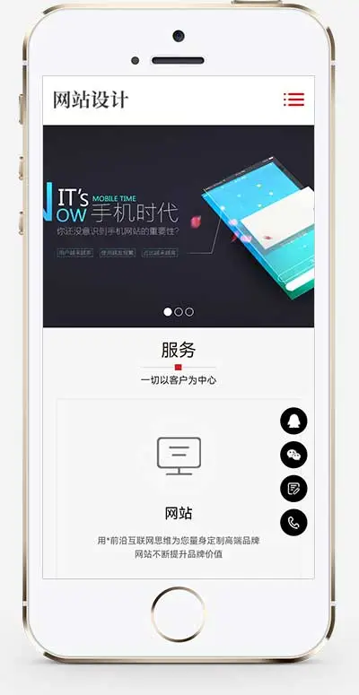 网站建设软件开发公司pbootcms网站模板-山云部落官网 | 资源交流社区-sy.team