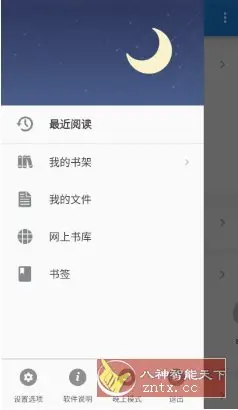 UC Browser UC浏览器国际版v15.0.9.1385纯净版-山云部落官网 | 资源交流社区-sy.team