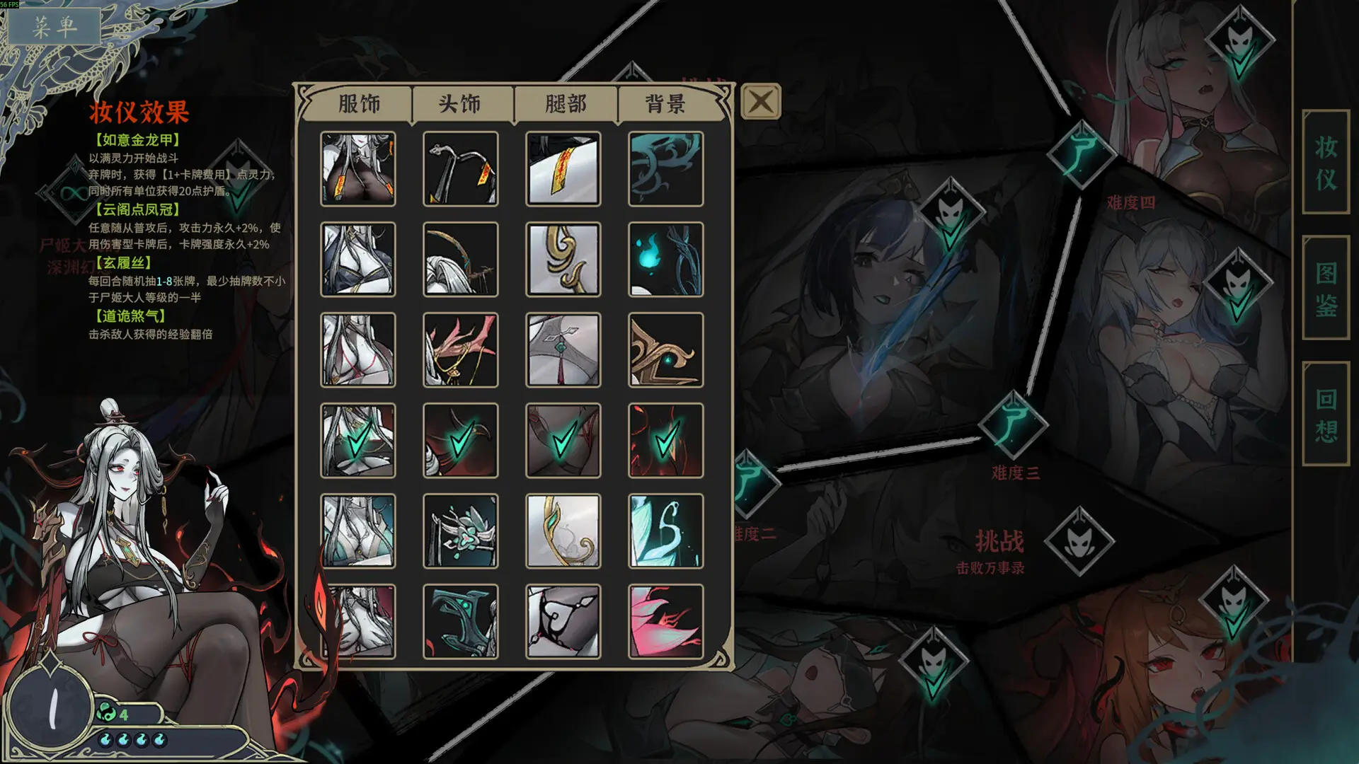 尸姬之梦/Dream of Corpse Lady 尸姬之梦/Dream of Corpse Lady