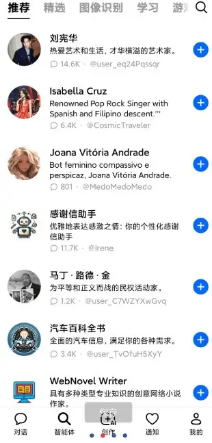 Dola 豆包国际版v11.9.1-山云部落官网 | 资源交流社区-sy.team