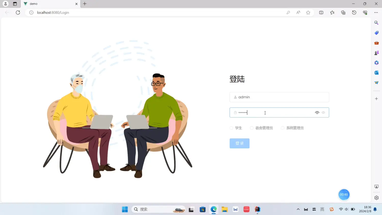 图片[1]-Java学生宿舍管理系统-山云部落官网 | 资源交流社区-sy.team