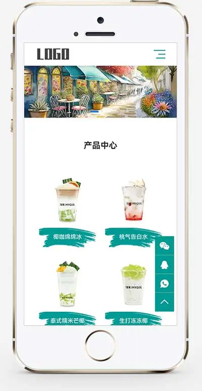 好看的奶茶饮品官网pbootcms网站模板-山云部落官网 | 资源交流社区-sy.team