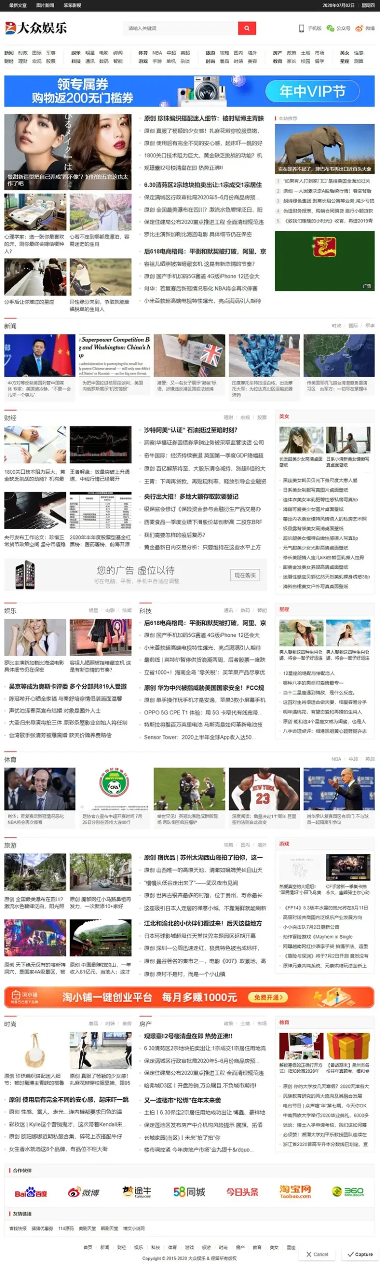 wordpress新闻资讯门户网站模板 带数据和采集规则-山云部落官网 | 资源交流社区-sy.team