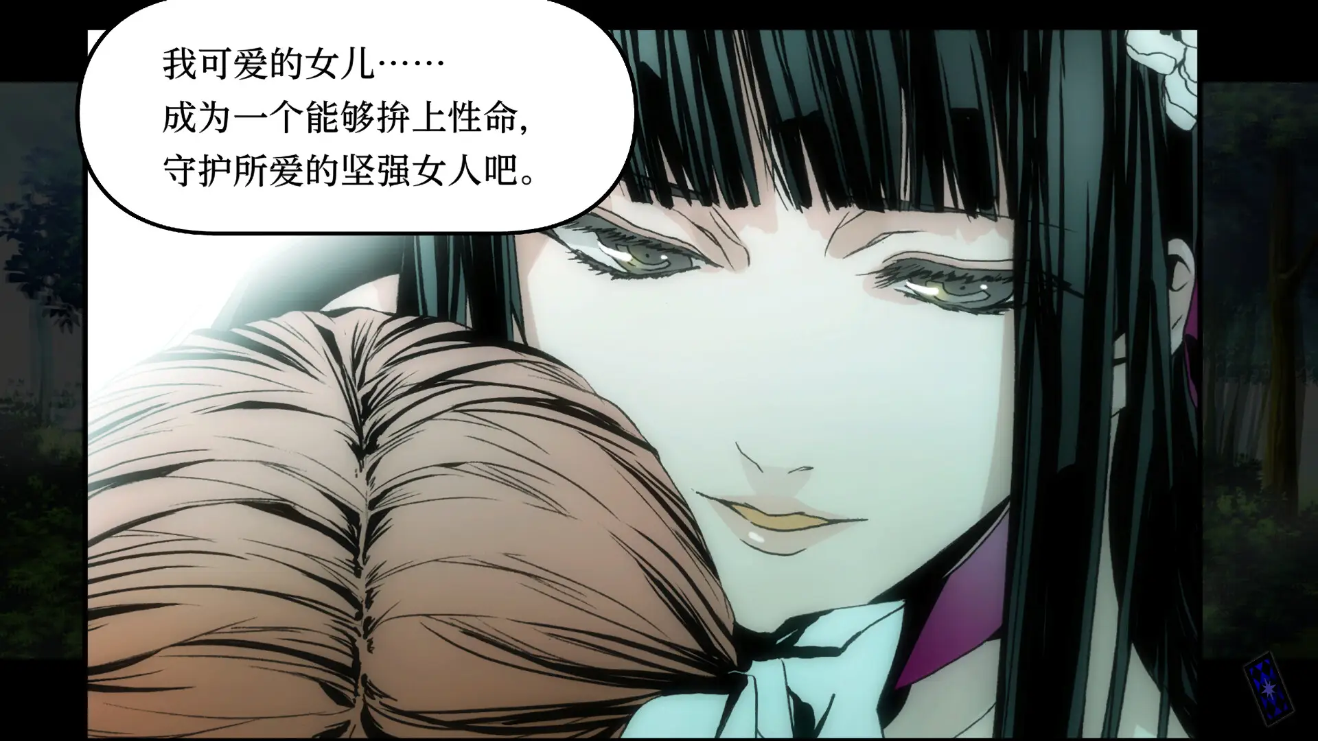 圣灵家族 Rinato/Arcana Famiglia -La storia della Arcana Famiglia- Rinato 圣灵家族 Rinato/Arcana Famiglia -La storia della Arcana Famiglia- Rinato