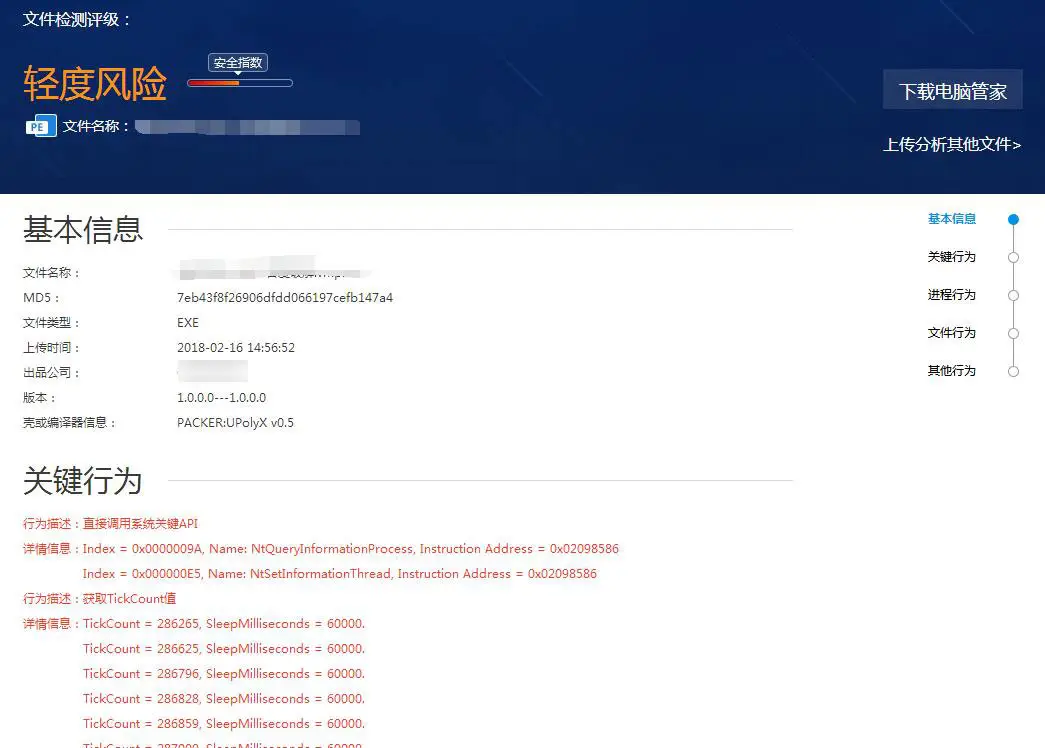 检索程序是否被感染Srv+哈勃分析源码-山云部落官网 | 资源交流社区-sy.team