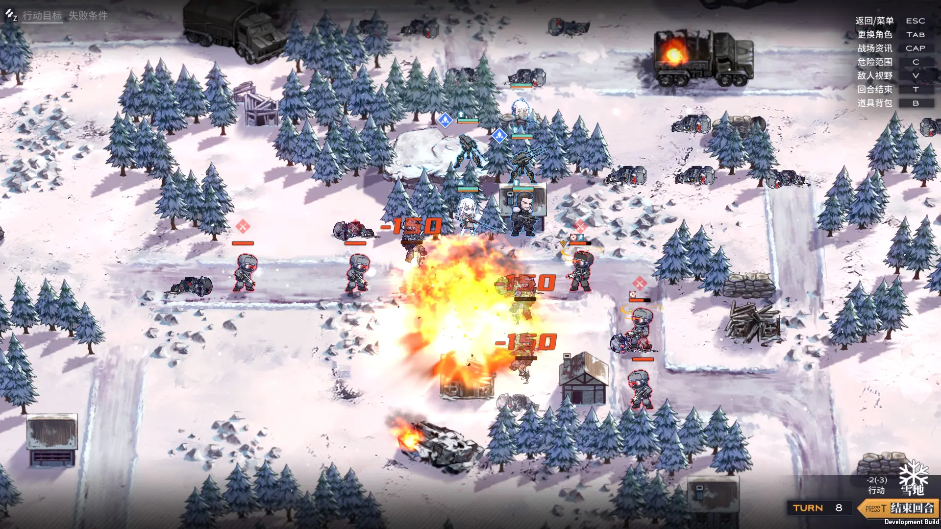 逆向坍塌:面包房行动/Reverse Collapse: Code Name Bakery 逆向坍塌:面包房行动/Reverse Collapse: Code Name Bakery