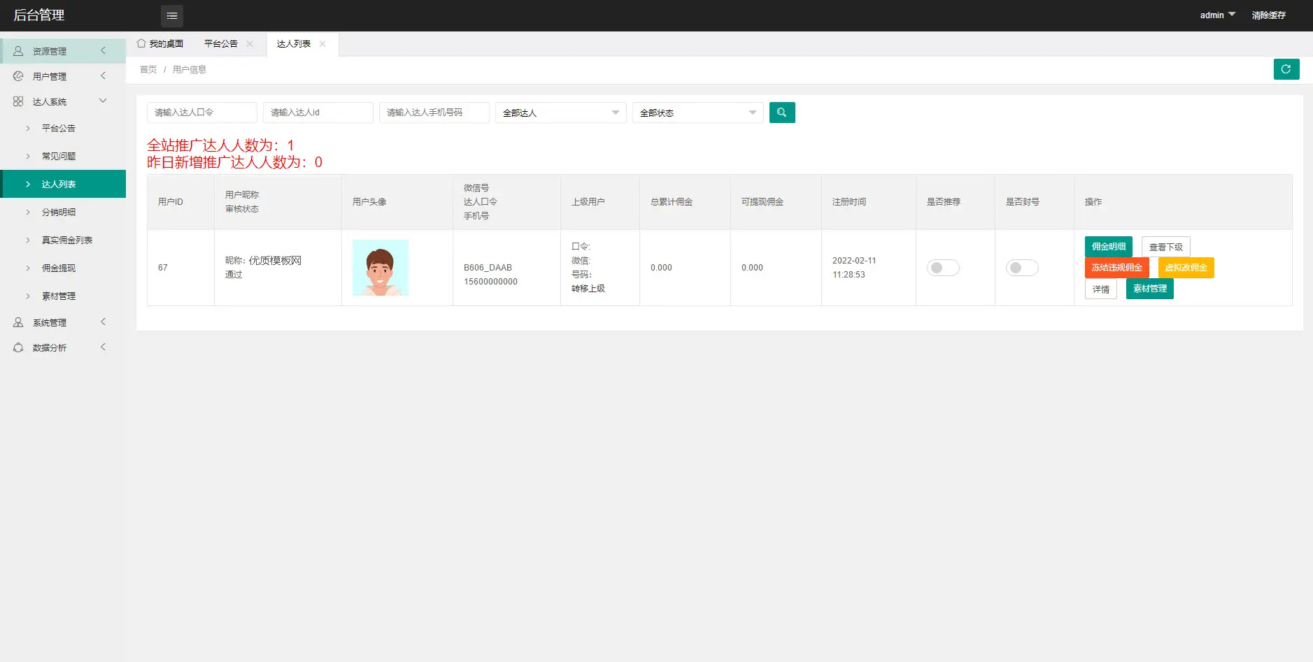 图片[2]-2023全新壁纸取图小程序模板 支持多平台-山云部落官网 | 资源交流社区-sy.team