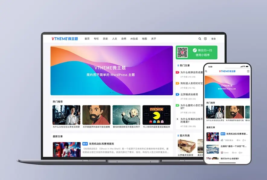 图片[1]-A3010MirageV资讯类个人博客主题源码 全开源WordPress主题-柠檬源码网