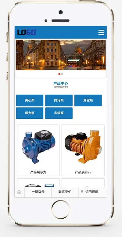 蓝色机械设备pbootcms网站模板-山云部落官网 | 资源交流社区-sy.team