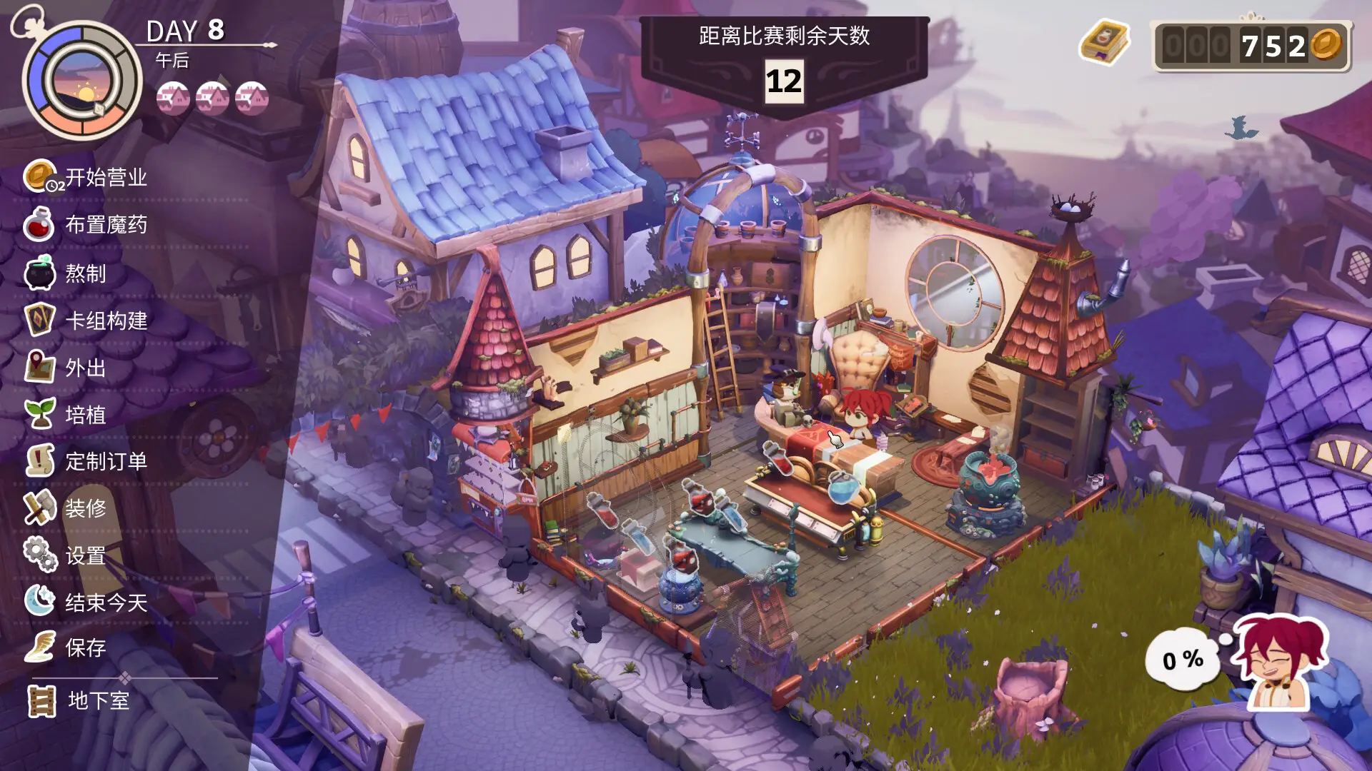 魔药经济学:神秘的魔法药水商店/Potionomics 魔药经济学:神秘的魔法药水商店/Potionomics