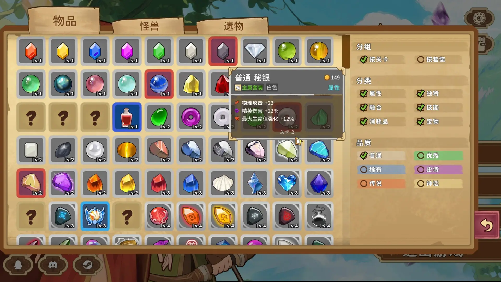 晶石战记/Legends of Gems 晶石战记/Legends of Gems