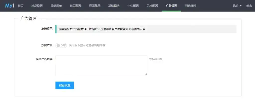 影视网站苹果CMS mytheme首涂模板第二十六套破解版-山云部落官网 | 资源交流社区-sy.team