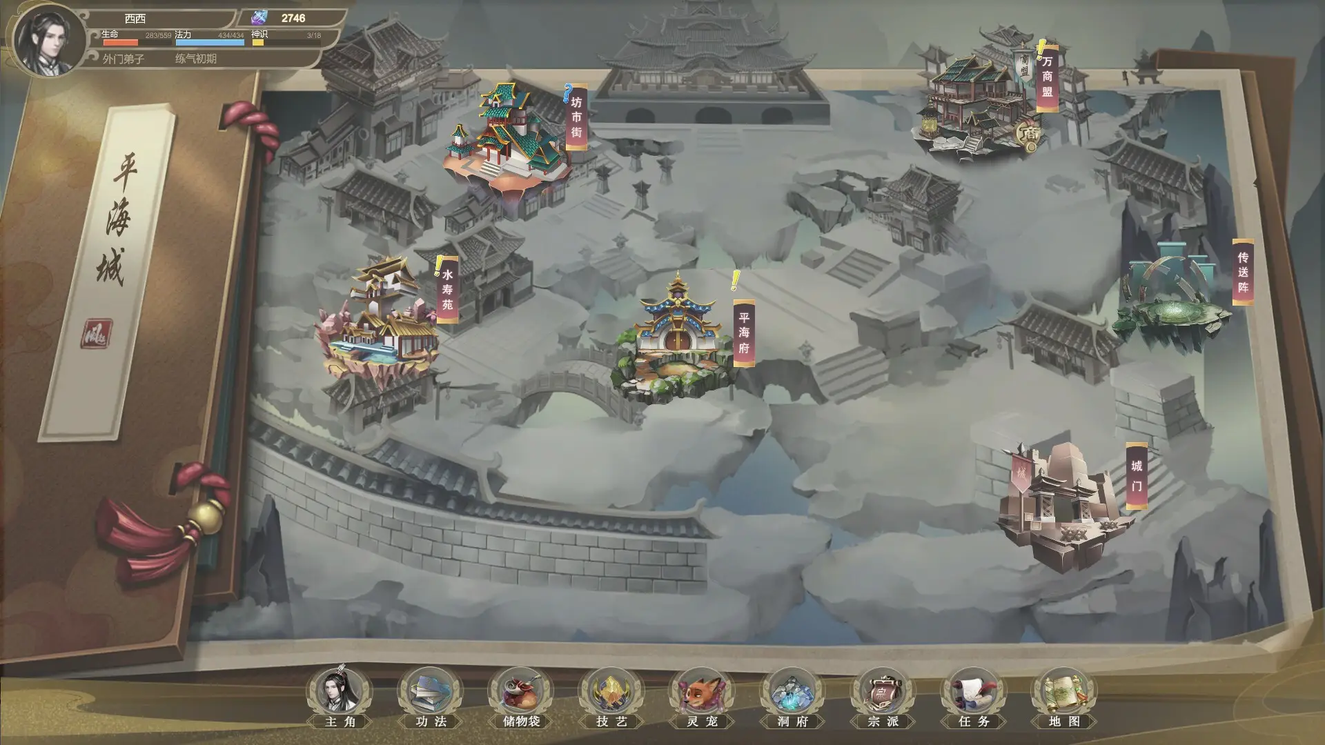 我御剑降魔/Demonslayer AKA Me