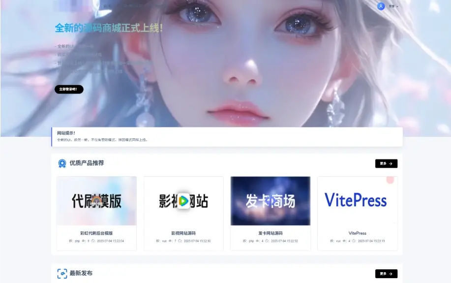 图片[1]-A3017最新团购源码商城 团购网站系统源码 全开源虚拟商城系统源码-柠檬源码网