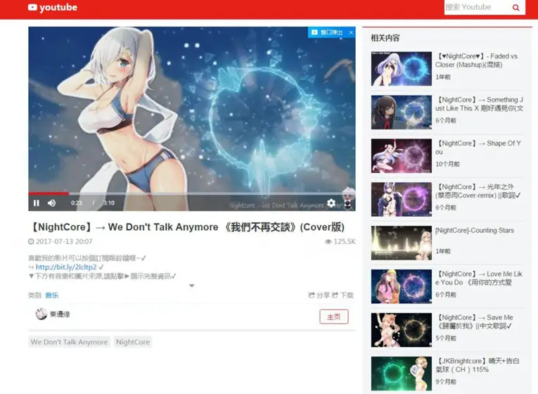 youtube镜像播放源码 附教程-山云部落官网 | 资源交流社区-sy.team