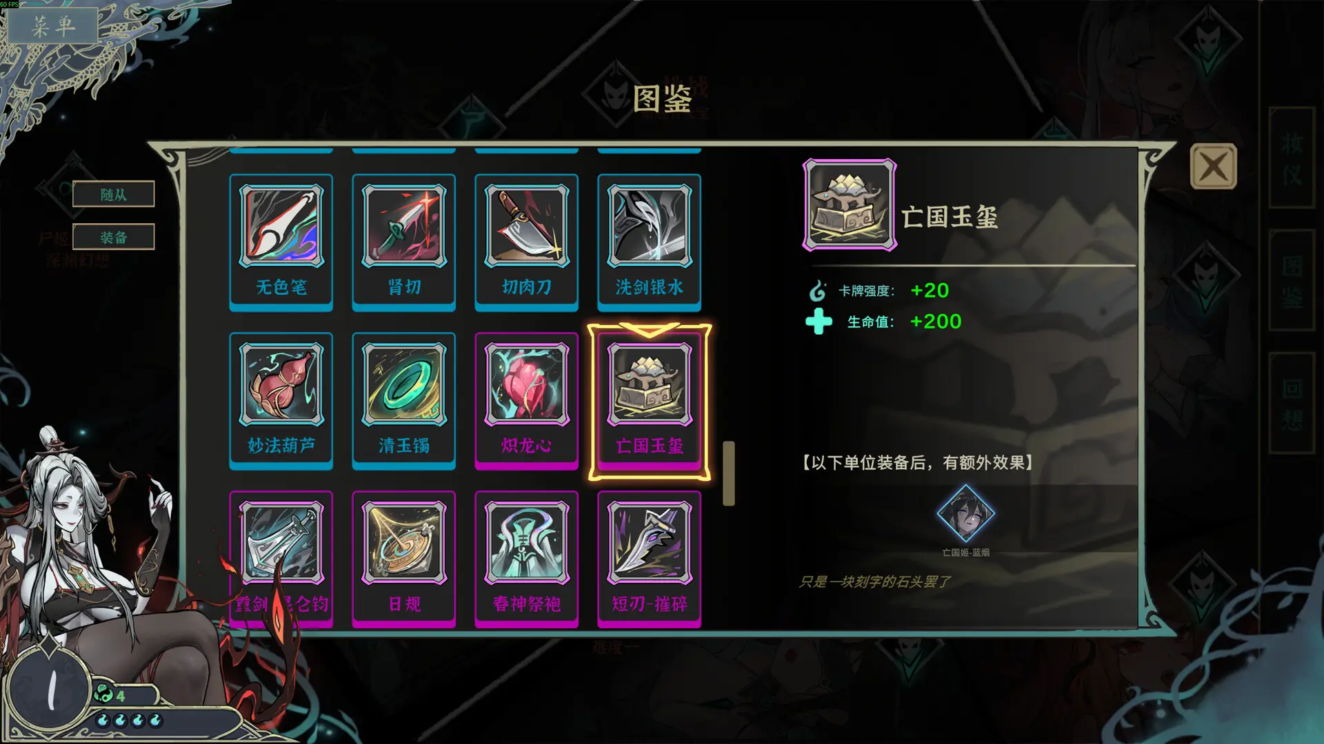 尸姬之梦/Dream of Corpse Lady 尸姬之梦/Dream of Corpse Lady