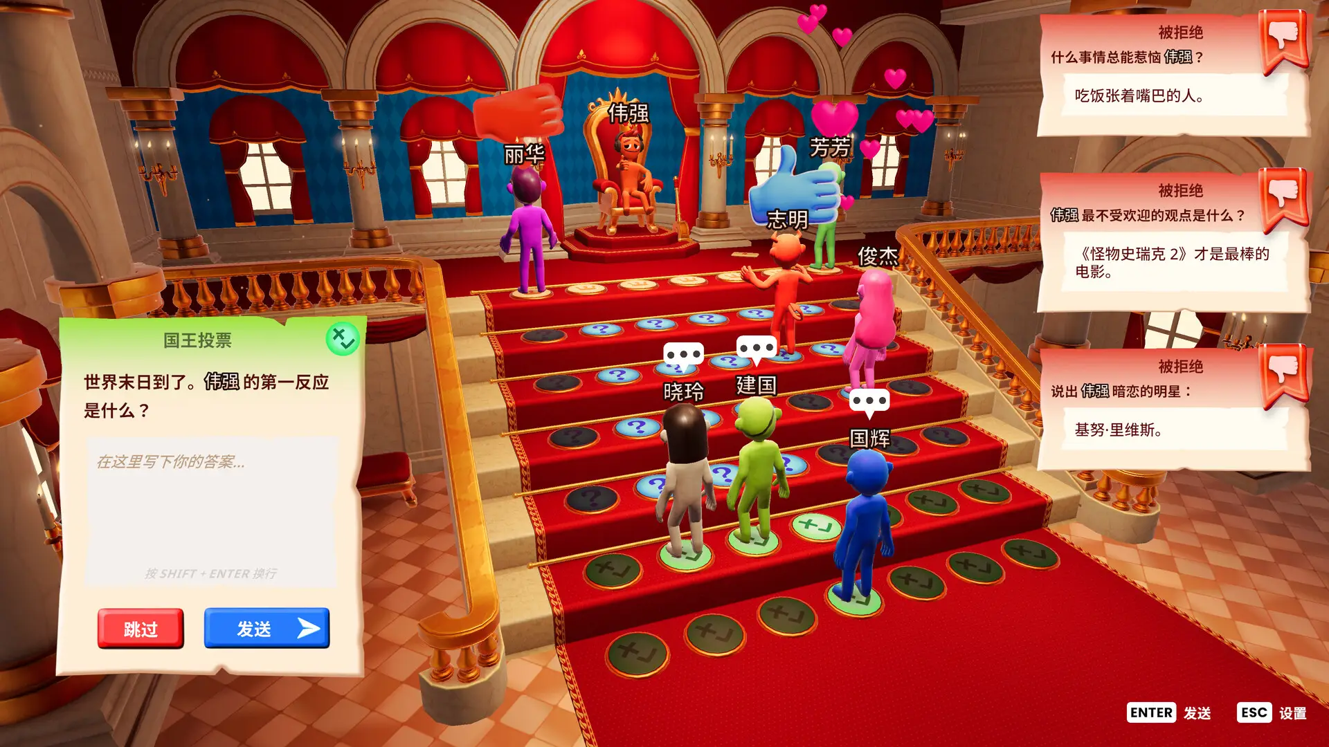 你的小测验/The You Quiz/支持网络联机