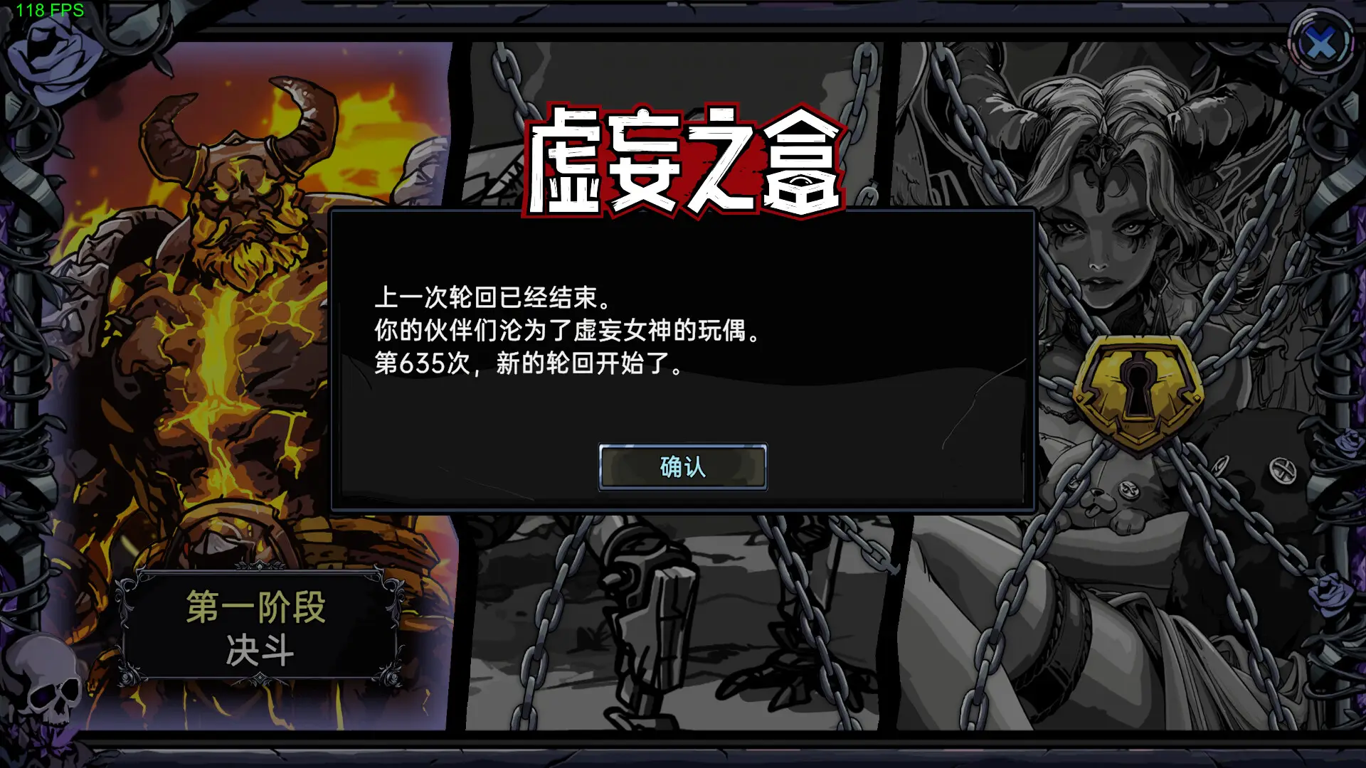 虚妄之盒/Cubic Cosmos 虚妄之盒/Cubic Cosmos