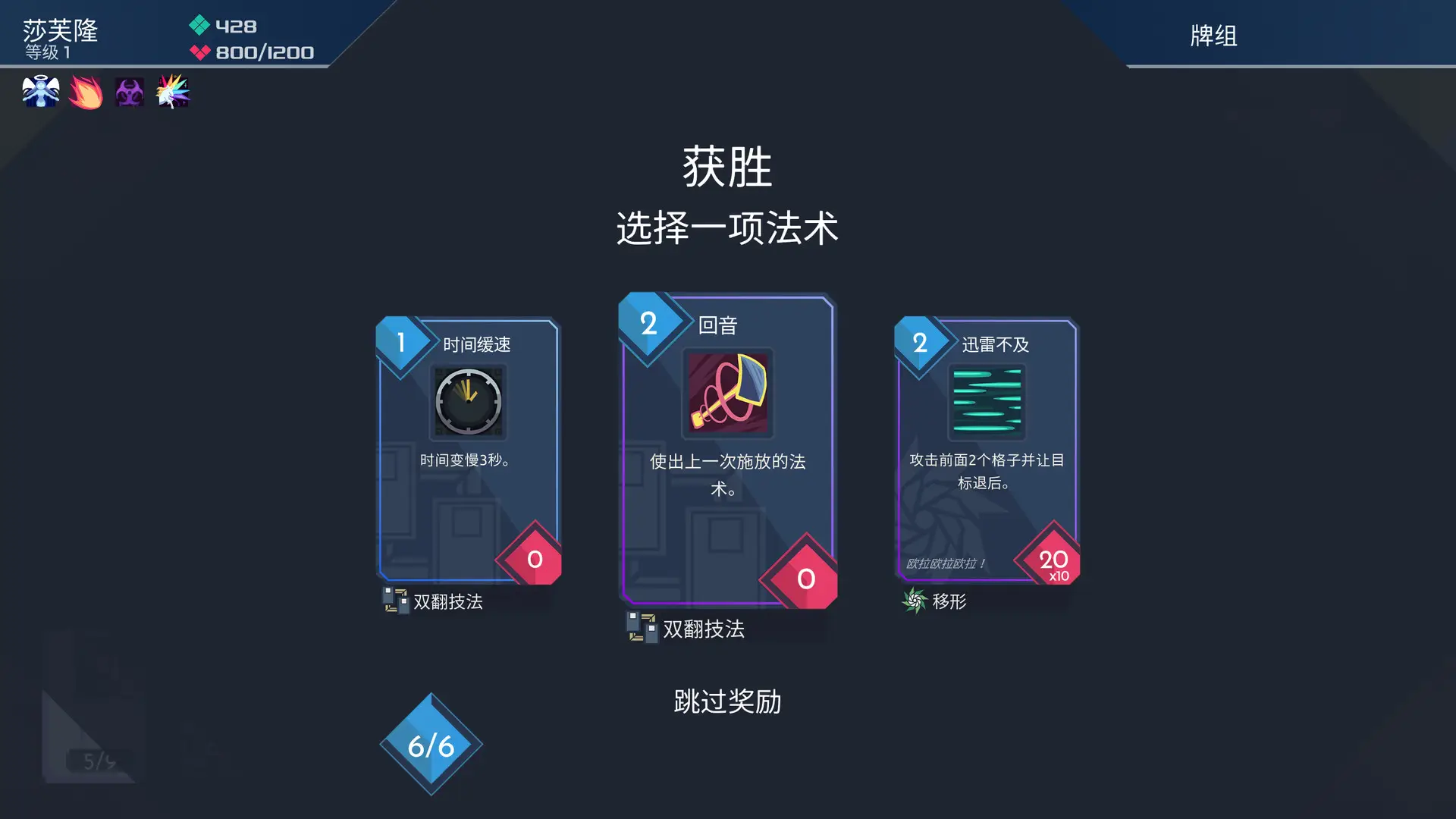 伊甸之路/One Step From Eden 伊甸之路/One Step From Eden